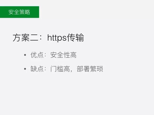 技术分享