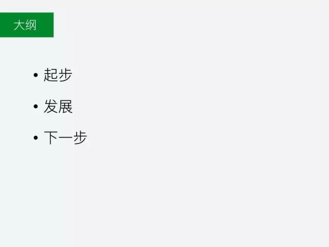技术分享