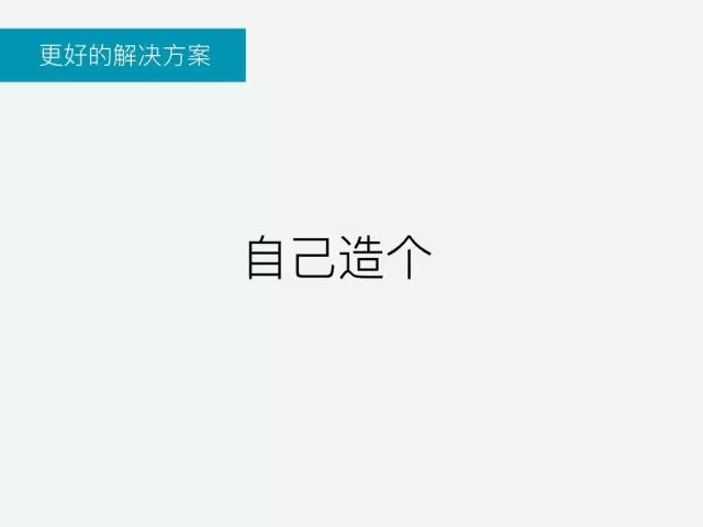 技术分享