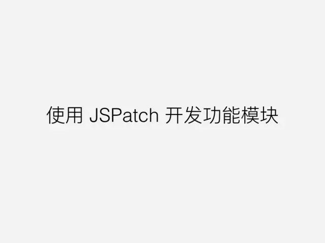 技术分享