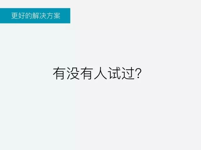 技术分享