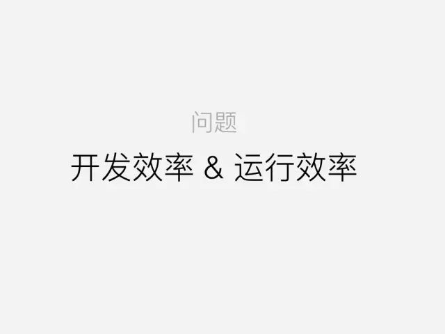 技术分享