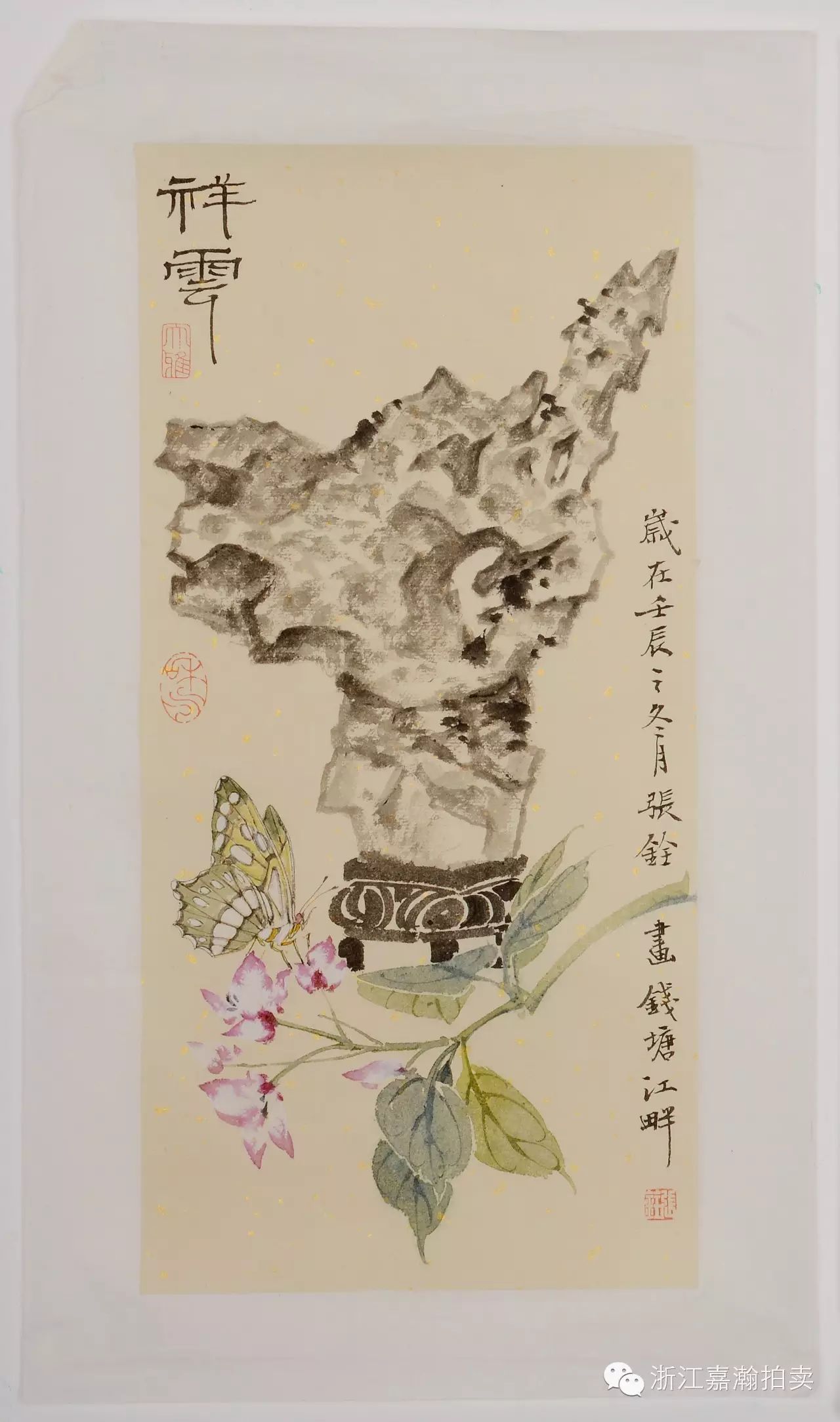 张铨,1964年生于苏州,1982年毕业于苏州工艺美校后留校任教; 1988年