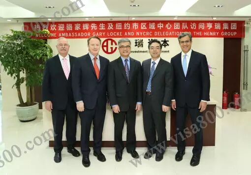 亨瑞移民_亨瑞移民待遇如何_美国驻华大使骆家辉