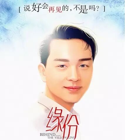 【即将上映】张国荣《缘份》3.25内地首映,哥哥我们影院...