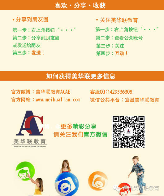 墨书华年：清华学子的成长历程和学习方法、品质