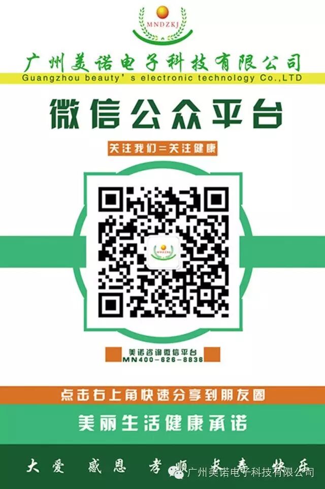 经络笔有什么作用【美诺分享】美诺经络笔穴位按摩，点通全身经脉，和身体病痛说拜拜！_https://www.jmylbn.com_新闻资讯_第13张