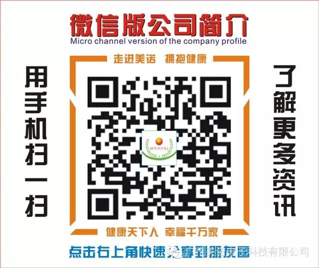 经络笔有什么作用【美诺分享】美诺经络笔穴位按摩，点通全身经脉，和身体病痛说拜拜！_https://www.jmylbn.com_新闻资讯_第12张