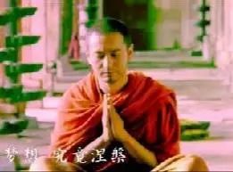 《般若心经》除障法(附:黄晓明诵)༄༅། །ཤེས་ར...