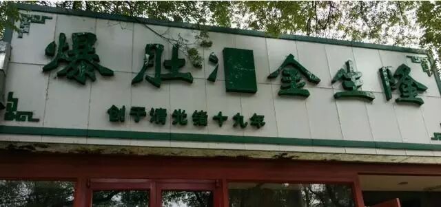 梦里花落知多少_厉家菜人均多少(2)