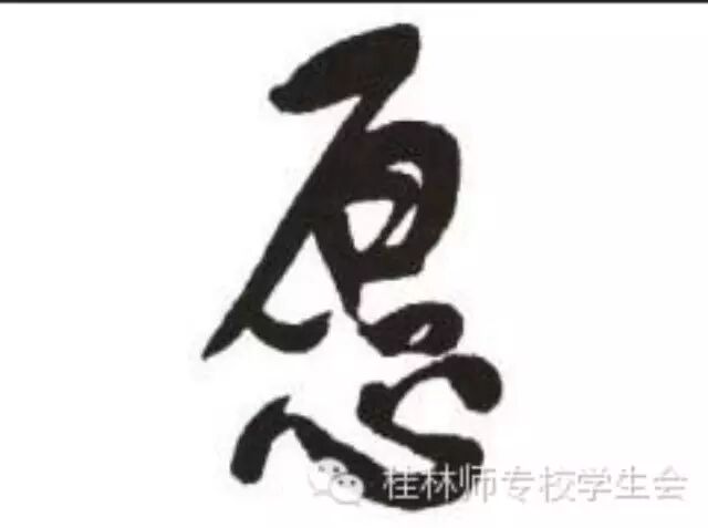 志愿者之星——张杰