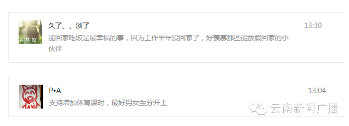 69 首页 69 微信热文 69 查看内容 微信君好感动!