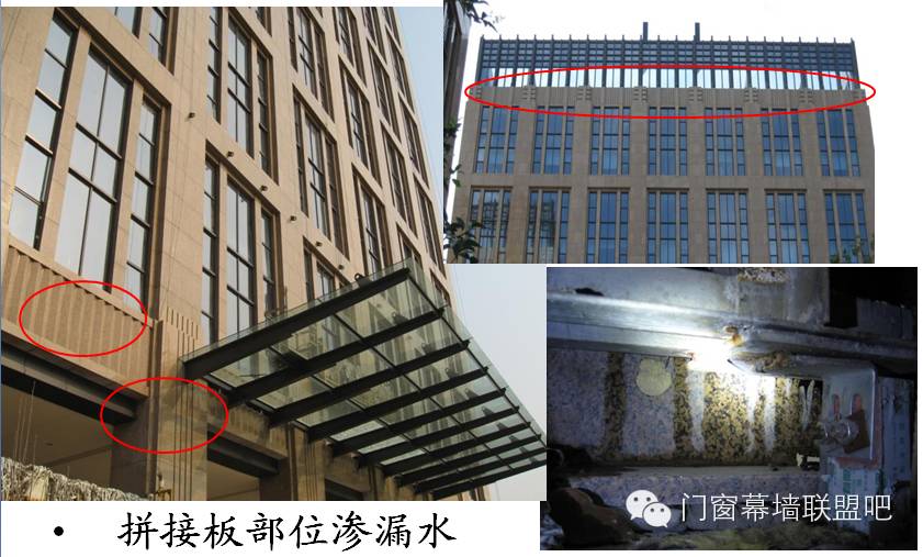 绿城集团外墙建筑幕墙做法!(图)