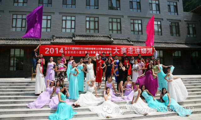 2014MRS.GLOBE環(huán)球夫人、世界時(shí)尚小姐齊聚蟒河