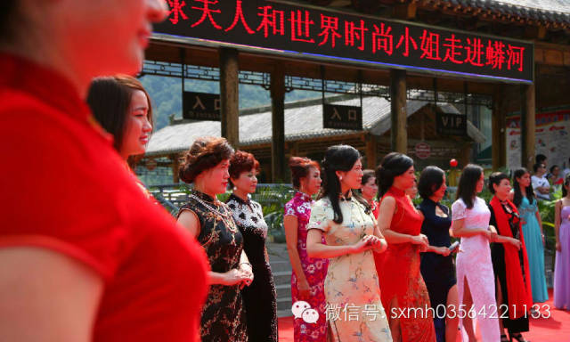 2014MRS.GLOBE環(huán)球夫人、世界時(shí)尚小姐齊聚蟒河