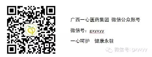 【公益活动】一心医药集团携手东阿阿胶“关爱女性,备战’二胎’”公益活动盛大开启