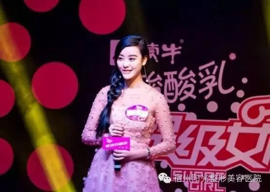 超女8年整成“范冰冰”,男友为其开整形医院