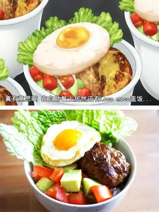 食戟之灵工口漫画本子_食戟之灵本子_食戟之灵c87本子合集