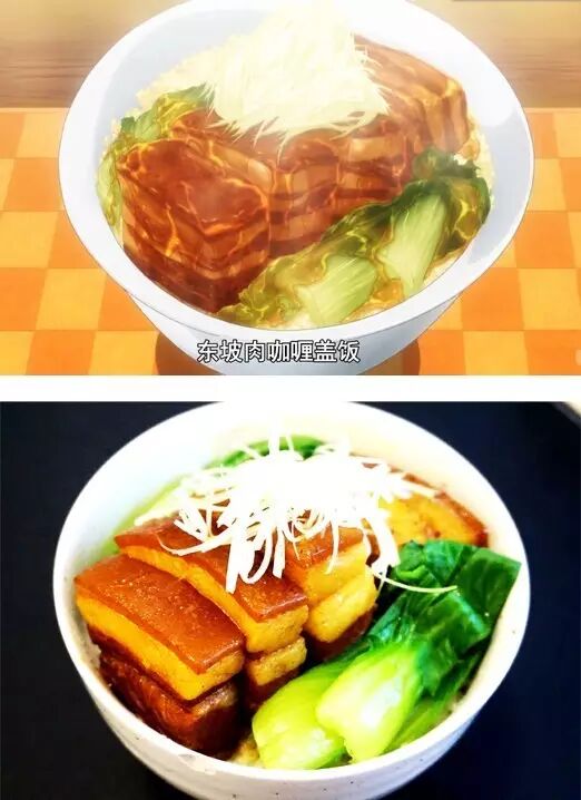 食戟之灵c87本子合集_食戟之灵工口漫画本子_食戟之灵本子