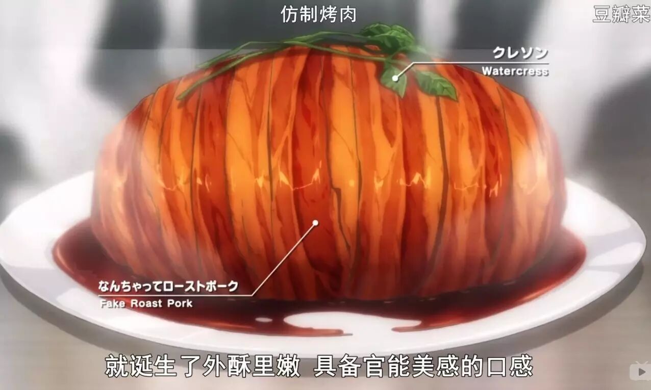 食戟之灵c87本子合集_食戟之灵本子_食戟之灵工口漫画本子