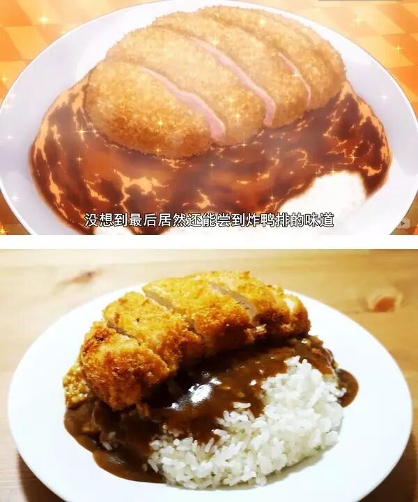 食戟之灵工口漫画本子_食戟之灵本子_食戟之灵c87本子合集