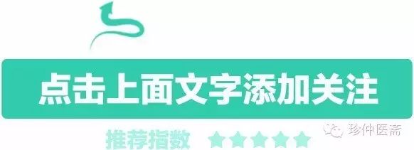 【药知道】和解祖方——小柴胡汤