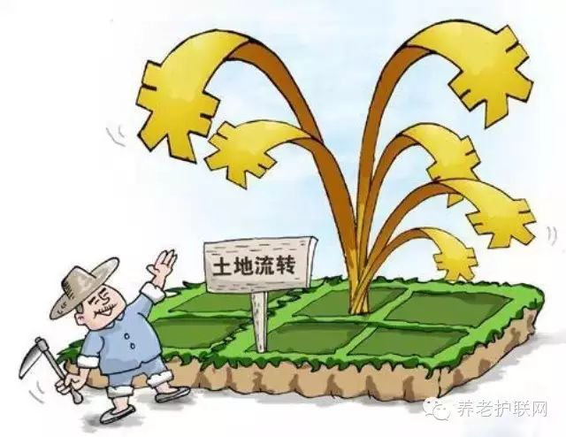 河南省出台节约集约用地20条