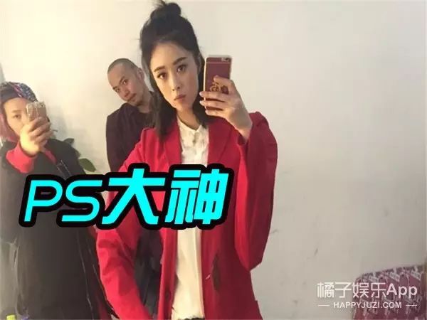 蒋欣就是PS界的贾乃亮,不服来战!