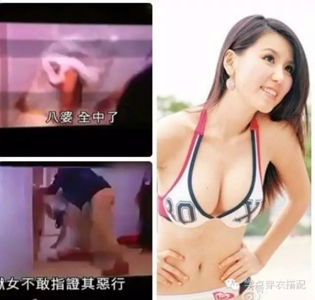 TVB女性被虐视频曝光 佘诗曼蒙嘉慧均受害