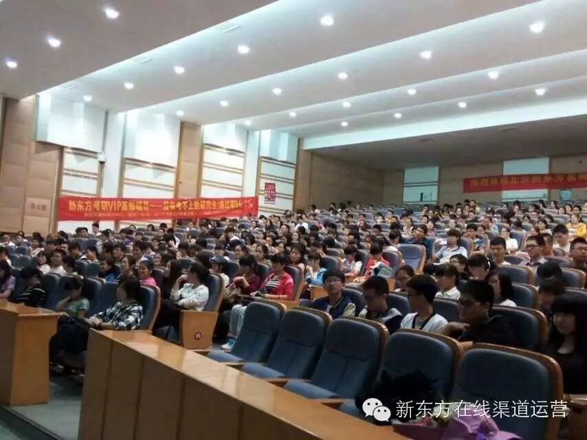 新东方在线美女老师田静首次出山，惊艳亮相