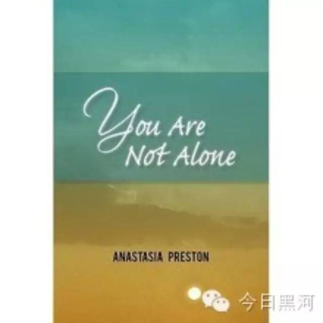 【推荐】《You are not alone》:你不是独自一人