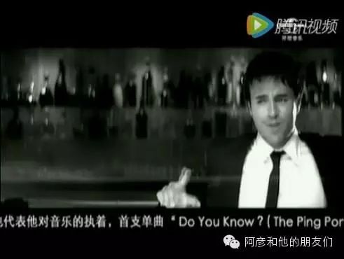 可视广播:Enrique Iglesias-Do You Know(The Ping Pong ...