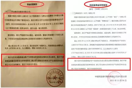 深度分析P2P平台的风险准备金(附案例) 深度分析P2P平台的风险准备金(附案例)