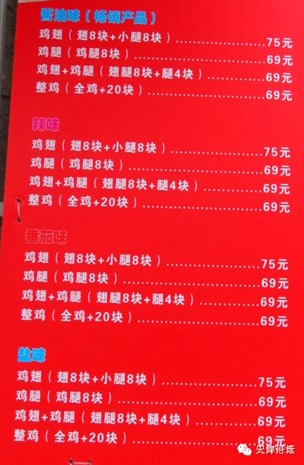 海底捞火锅_天津海底捞人均(3)