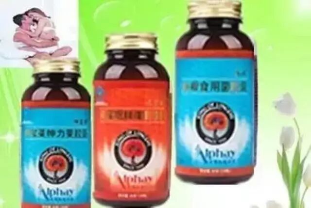 安惠“男人三宝”产品——让男人活力四射，身心健康