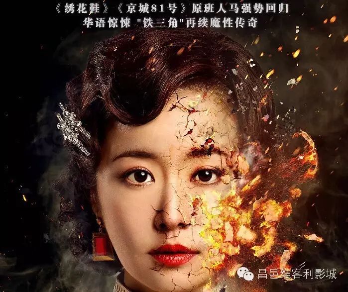 林心如,任达华《魔宫魅影》惊悚热映中