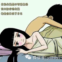 转载】转载 【 人与人之间不能说的秘密 】 - ynmzfhl - ynmzfhl的博客 人与人之间不能说的秘密 - 天生赢家 - 天生赢家的博客