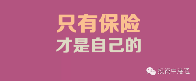 李连杰:下半生可能在轮椅上度过!病痛中感悟:保险越早...