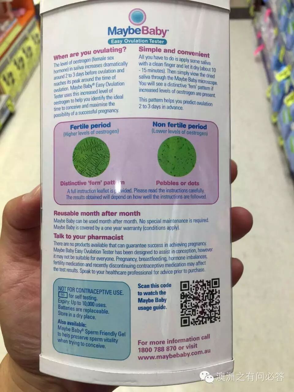 【二胎秘籍】二胎必备法宝系列,从备孕、测排卵、测怀孕、测男女到孕期、哺乳期必备神器应有尽有,让你顺利怀上健康宝宝,还不快来收藏?-怀孕期