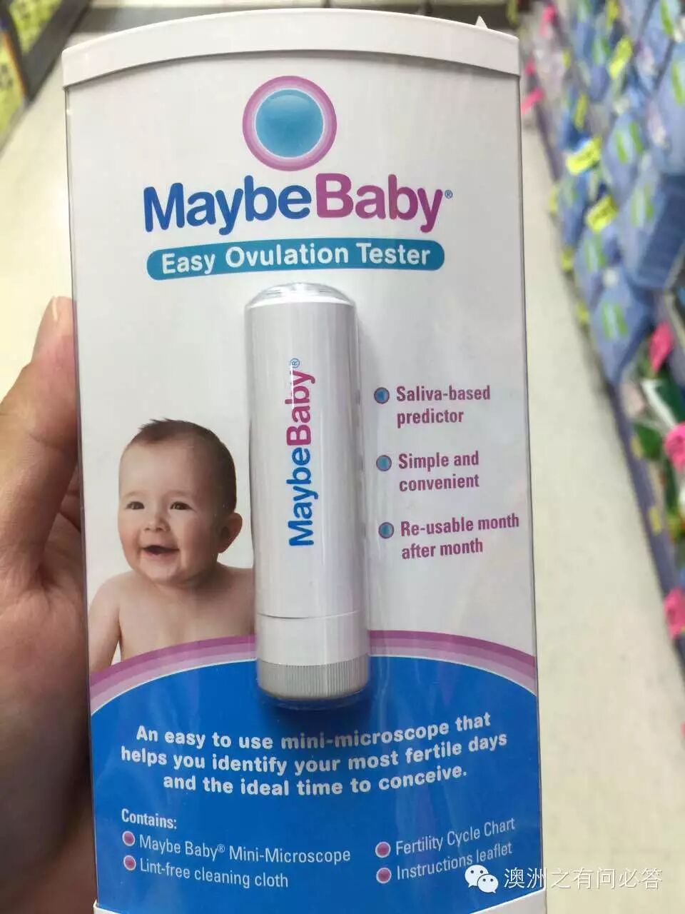 【二胎秘籍】二胎必备法宝系列,从备孕、测排卵、测怀孕、测男女到孕期、哺乳期必备神器应有尽有,让你顺利怀上健康宝宝,还不快来收藏?-怀孕期
