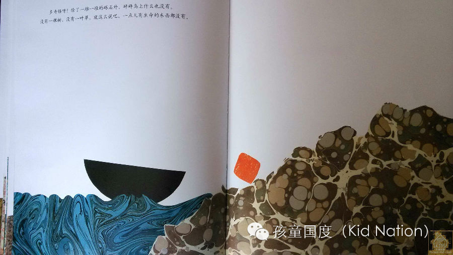 绘本中的思维和逻辑——精读李欧·李奥尼之《佩泽提诺》