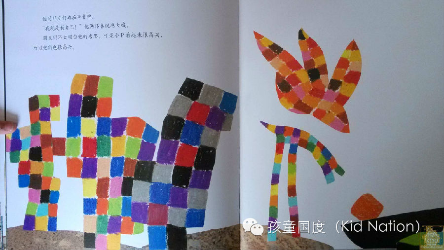 绘本中的思维和逻辑——精读李欧·李奥尼之《佩泽提诺》