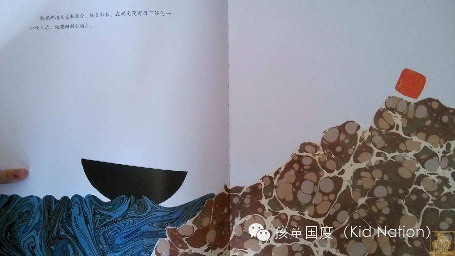 绘本中的思维和逻辑——精读李欧·李奥尼之《佩泽提诺》