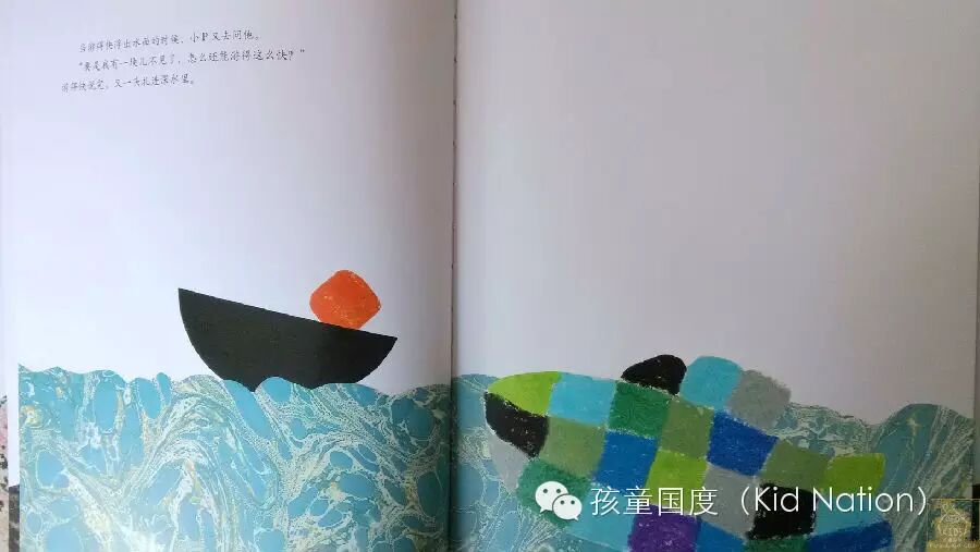 绘本中的思维和逻辑——精读李欧·李奥尼之《佩泽提诺》