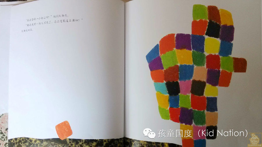 绘本中的思维和逻辑——精读李欧·李奥尼之《佩泽提诺》