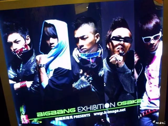 Bigbang成K-POP公演最强者,全球关注