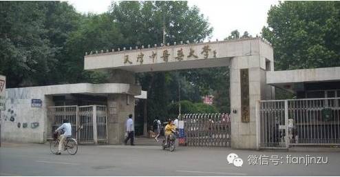 南开大学的滨海学院分数线_2024年南开大学滨海学院录取分数线及要求_南开大学滨海学院高考分数线