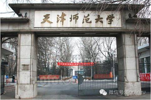 南开大学滨海学院高考分数线_2024年南开大学滨海学院录取分数线及要求_南开大学的滨海学院分数线