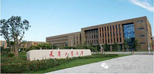 2024年南开大学滨海学院录取分数线及要求_南开大学滨海学院高考分数线_南开大学的滨海学院分数线