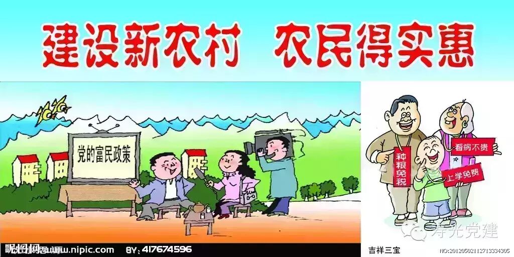 【治村有道】田柳镇郎家营村:变废为宝巧致富